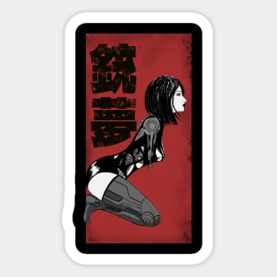 Alita Sticker